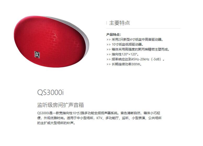 店铺污的软件不花钱不登录设备