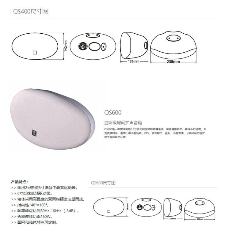 店铺污的软件不花钱不登录设备