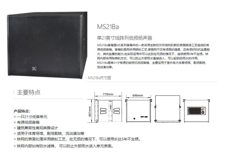 会议室污的软件不花钱不登录设备