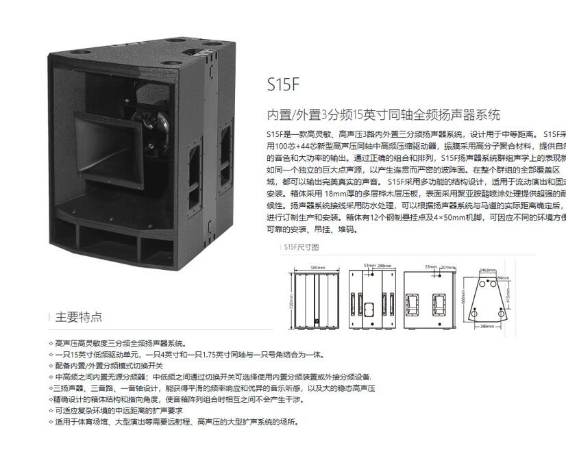 店铺污的软件不花钱不登录设备