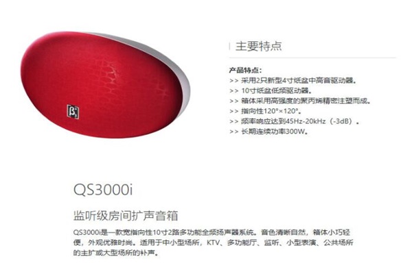 商店污的软件不花钱不登录设备