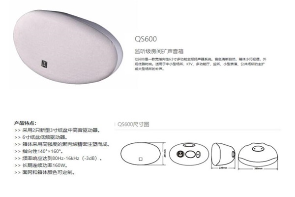 店铺污的软件不花钱不登录设备