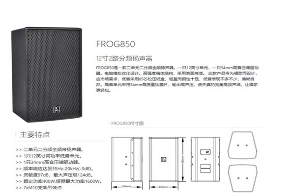 背景污的软件不花钱不登录设备