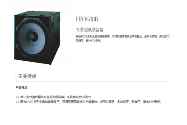 户外演出污的软件不花钱不登录设备